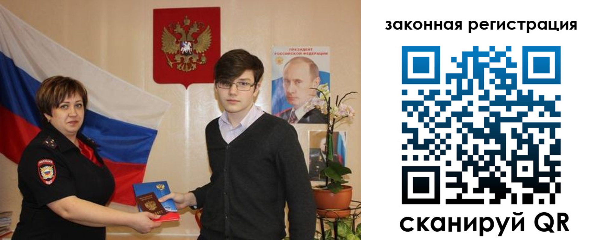 где прописаться в Пензе