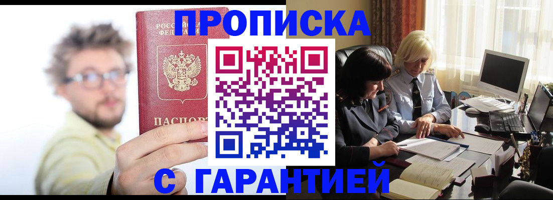 регистрация для дет. сада в Пензе