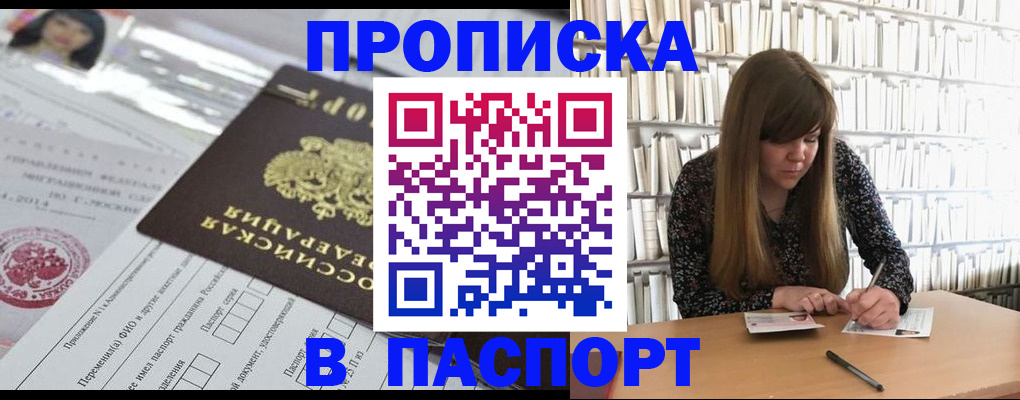регистрация для дет. сада в Пензе